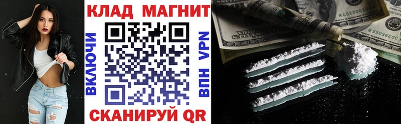 Наркошоп Павловская АМФЕТАМИН Конопля Alpha-PVP Мефедрон ГАШИШ
