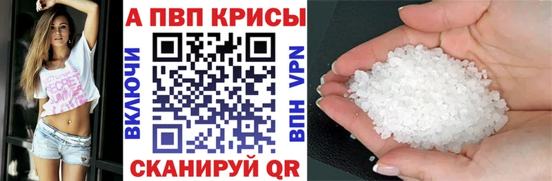 закладки  Павловская  Alpha-PVP СК КРИС 