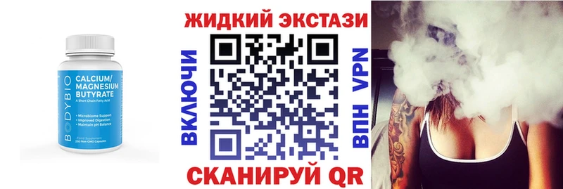 Бутират BDO 33%  Павловская 