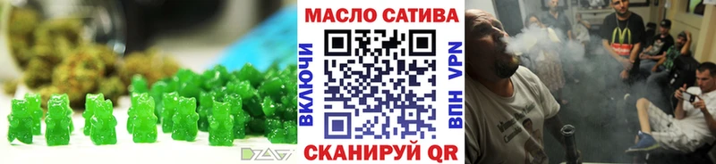 Cannafood марихуана  хочу   Павловская 