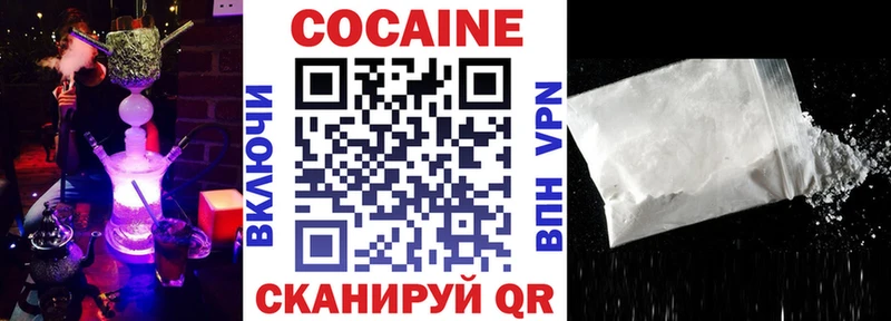 COCAIN 98% Павловская