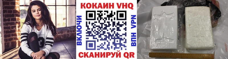 COCAIN Боливия  Павловская 