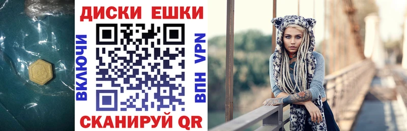 Ecstasy 250 мг Павловская
