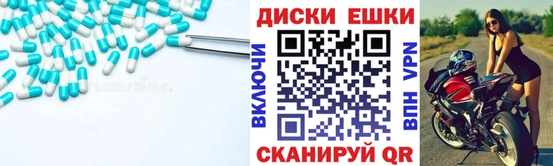 сколько стоит  Павловская  ЭКСТАЗИ 300 mg 