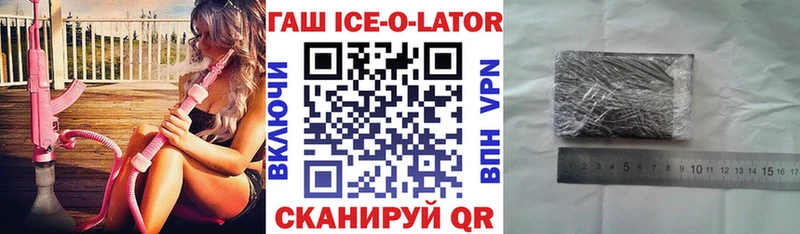ГАШИШ гарик Павловская