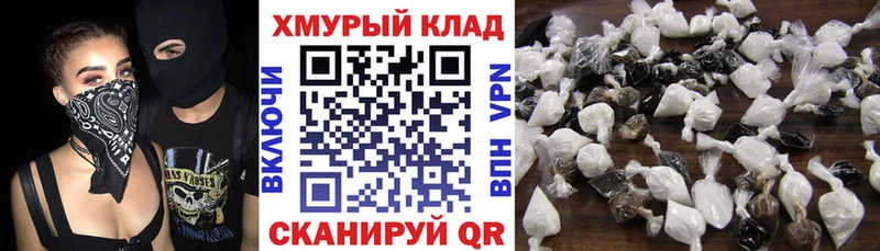 Героин Heroin  Павловская 