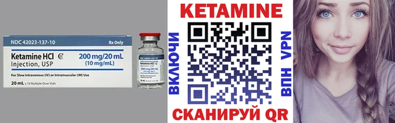 наркота  Павловская  Кетамин ketamine 