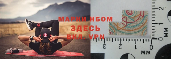 соль курить ск Михайлов