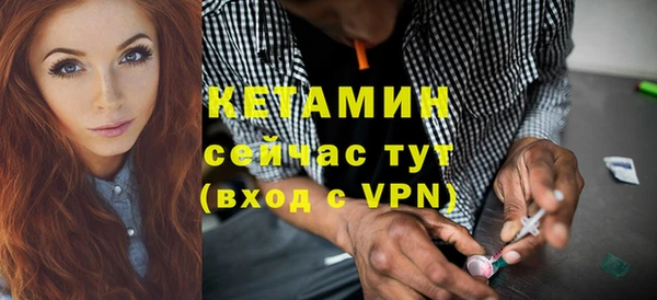альфа пвп VHQ Михайловка