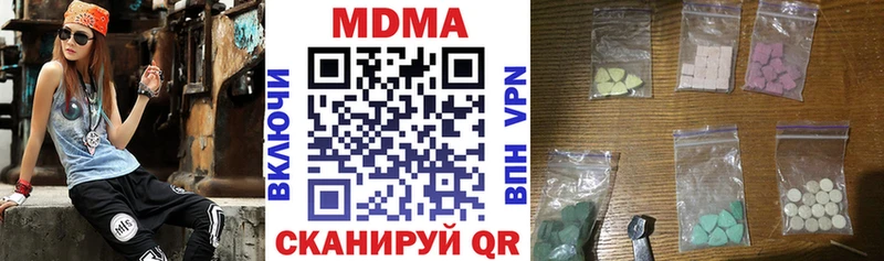 как найти   Павловская  MDMA VHQ 