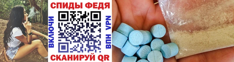 Метамфетамин Декстрометамфетамин 99.9%  Павловская 