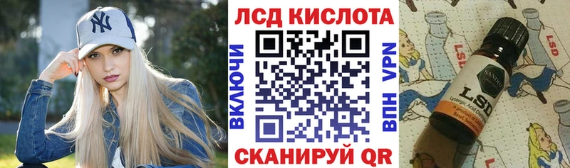 купить   Павловская  Наркотические марки 1,8мг 