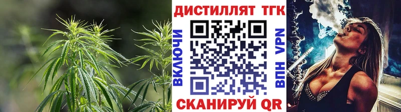 Дистиллят ТГК вейп  Павловская 